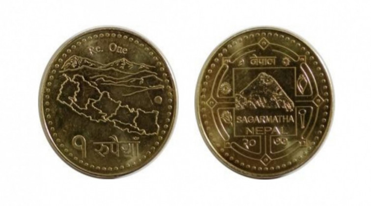 सात प्रदेश, चुच्चे नक्सा समेटिएको १ रुपैयाँका नयाँ सिक्का ल्याइँदै